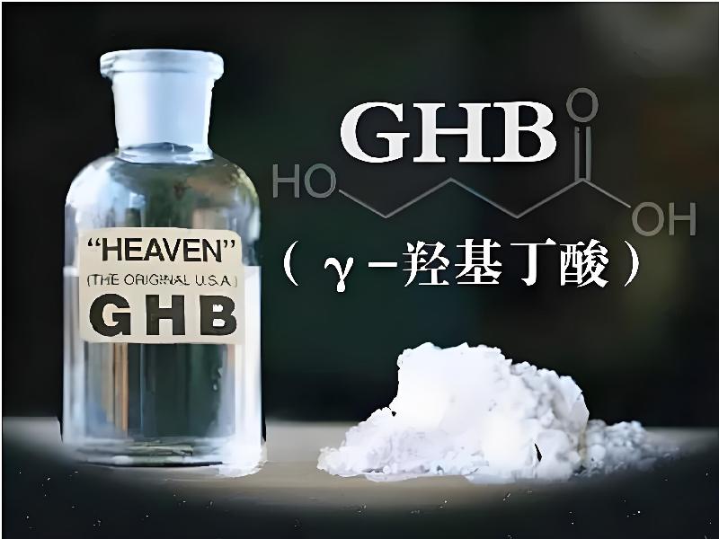 催听迷催药194-GTS型号